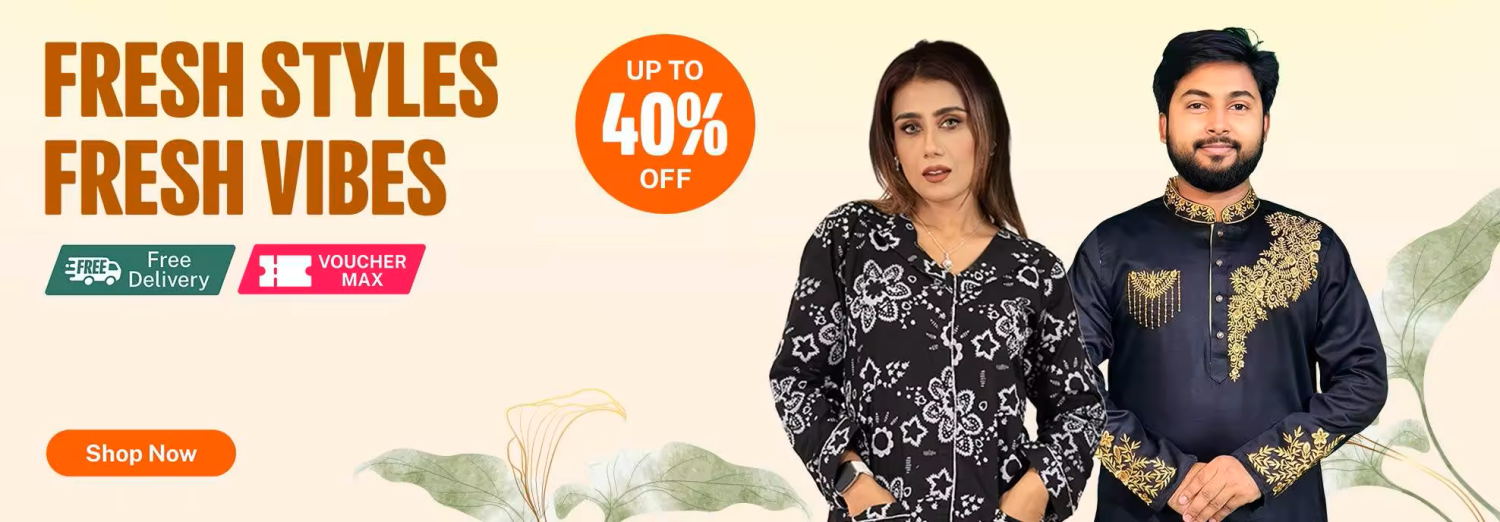 BHOLA GENERAL STORE promo